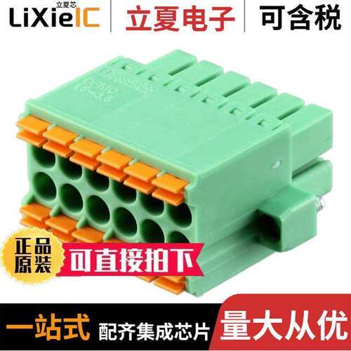 1790331连接器 〔TERM BLO【 PLUG 12POS STR 3.5MM 〕