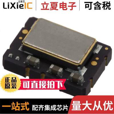 T604-030.72M晶振 〔XTAL OSC VCTCXO 30.7200MHZ LVCMO 〕