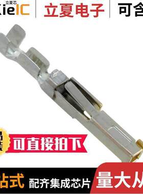 PQ50S-2428SCA连接器 〔CONN SO【ET 24-28AWG CRIMP GOLD 〕