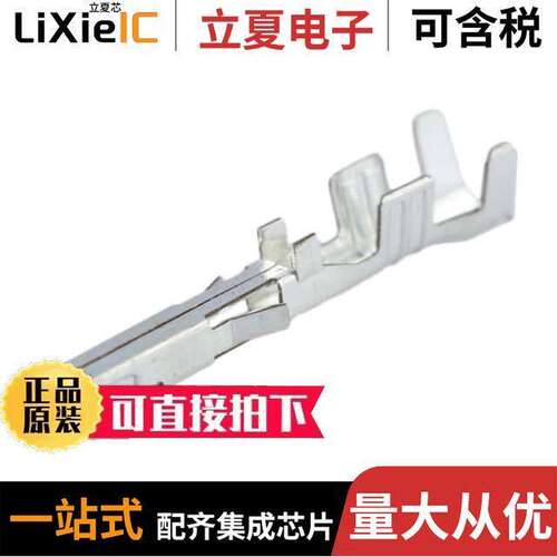 1727183111连接器 〔CONN SO【ET 18-20AWG CRIMP TIN 〕