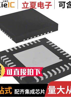 CY8CTMA375-LQI-00芯片 〔IC TRUETOUCH CAPSENSE 48QFN 〕