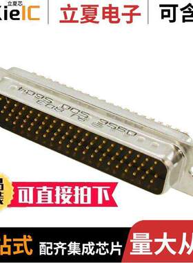 09565005604连接器 〔CONN D-SUB HD PLUG 78POS 〕