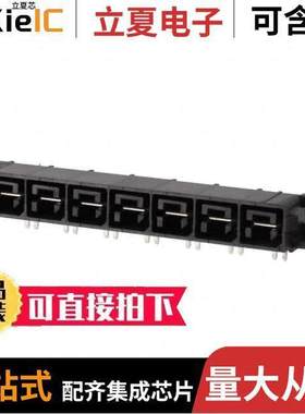 556882-7连接器 〔CONN RCPT 7POS 11.18MM R/A SLDR 〕