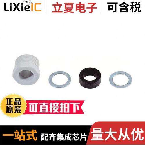 09000005164连接器 〔PLASTIC CABLE SEAL NORMAL PG 11 〕