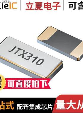 Q 0,032768-JTX310-12,5-20-T1-HMR-60K-LF null Jauch Quartz