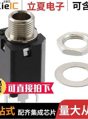 113EPCX连接器 〔CONN JA【 MONO 6.35MM PNL MNT 〕