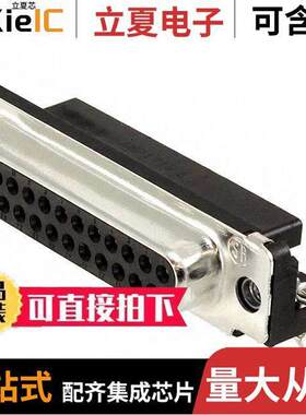 747846-4连接器 〔CONN D-SUB RCPT 25POS R/A SOLDER 〕