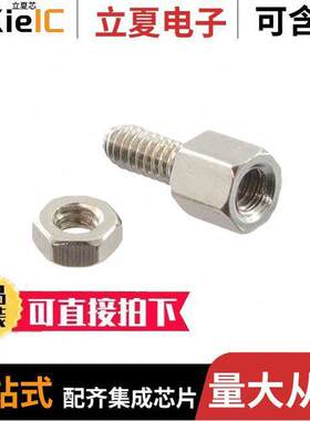 10-40连接器 〔JA【SCREW HEX 4-40 WITH NUT 7MM 〕