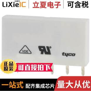 6-1393236-8继电器 〔RELAY GENERAL PURPOSE SPDT 6A 5V 〕
