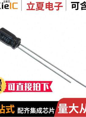 EEA-GA1H3R3电容 〔CAP ALUM 3.3UF 20% 50V RADIAL 〕