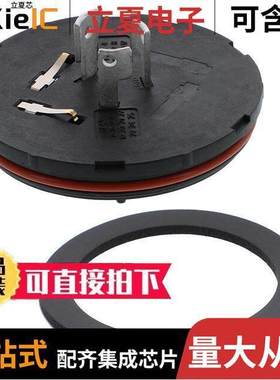 1-2213871-1光电元件 〔LIGHT CONTROLLER BASE ASSY,76MM 〕