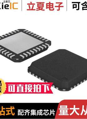 SI5328C-C-GMR芯片 〔IC CLK MULTIPLIER ETH 36QFN 〕