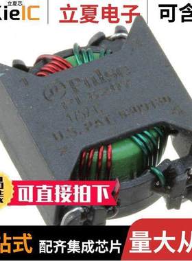 PL8205NL滤波器 〔CMC 4.7A 2LN SMD 〕