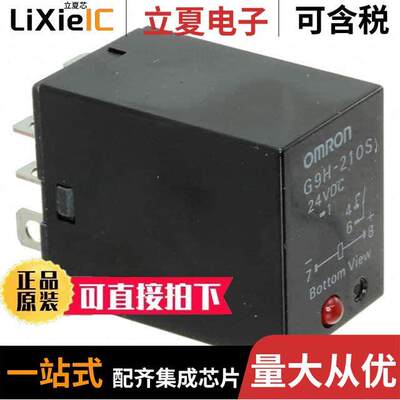G9H-205S-DC24继电器 〔SSR RELAY SPST-NO 5A 100-240V 〕