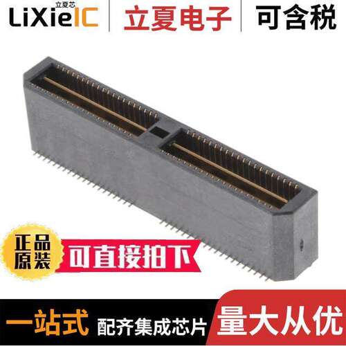 QTE-040-03-F-D-A-K-TR连接器 〔CONN HDR 80POS SMD GOLD 〕