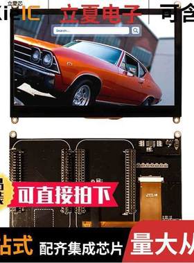 NHD-7.0CTP-CAPE-L null Newhaven Display Intl