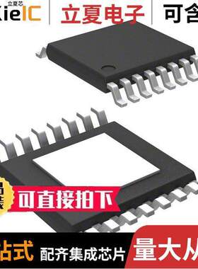 MP6507GF-Z芯片 〔IC MTR DRV BIPLR 2.7-15V 16TSSOP 〕