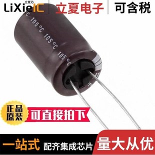 UPX1E331MHD1TO UPX1V4R7MPD1TD UPX1E102MHD