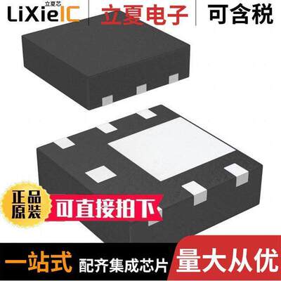 AK9752AE传感器，变送器 〔SENSOR OPT IR I2C 6SON 〕