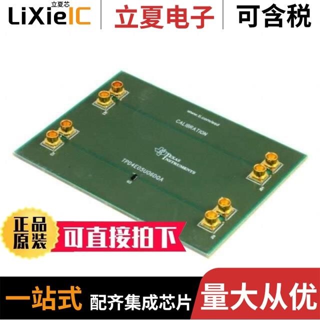 TPD4E05U06DQAEVM TPD4E110DPWEVM TPD4E02B04EVM