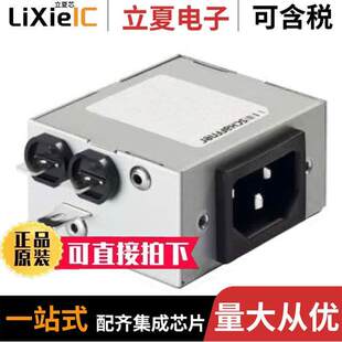 FN9246B 250VAC MNT 〕 FILTER CHASS 〔LINE 06滤波器 12A