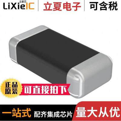 UMJ316BC7475KLHTE电容 〔CAP CER 4.7UF 50V X7S 1206 〕