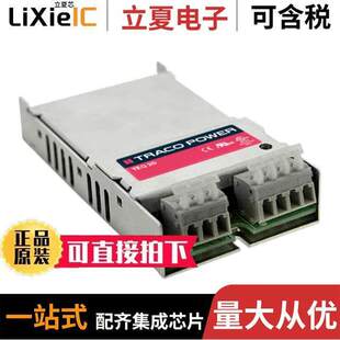 内外部 〔DC 20W 〕 2411WIR电源 CONVERTER TEQ