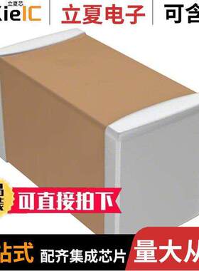 CL31B225KOH4PNE电容 〔CAP CER 2.2UF 16V X7R 1206 〕