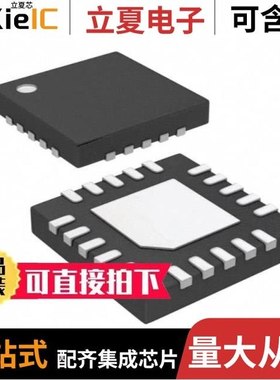 ATA6626C-PGPW/ATA6626C-PGQW/ATA6628-GLQW