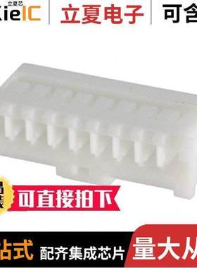 917693-1连接器 〔CONN PLUG HSG 9POS 2.50MM 〕