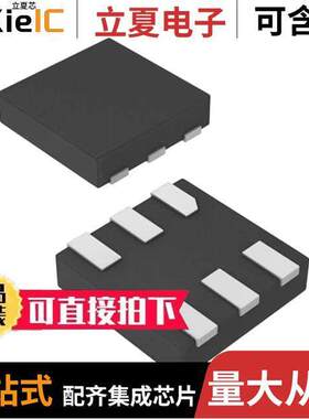 STM6519AUARUB6F芯片 〔IC SUPERVISOR SMART RESET 6UDFN 〕