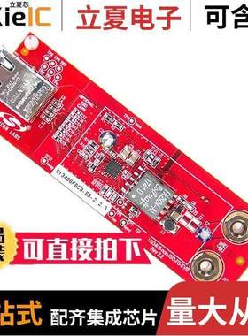 SI3406FBC3-KIT开发板 〔EVAL KIT FOR SI3406 NONISO FLYBA 〕