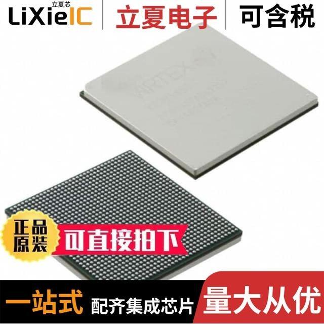 XC7VX690T-1FFG1927C/XC7VX330T-2FF1157I/XC7VX690T-1FFG1930C