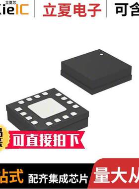 HMC794LP3E射频 〔IC DIVIDER PROGR 2GHZ LN 16-QFN 〕