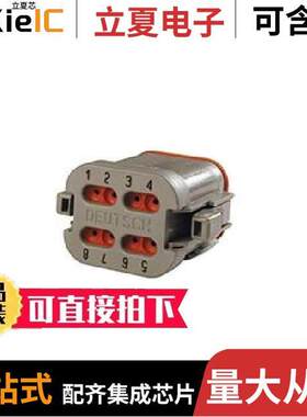 DT06-08SA-EP06连接器 〔CONN PLUG HSG 8POS 〕