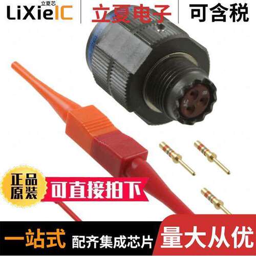 D38999/26WA98PA连接器 〔CONN PLUG MALE 3POS GOLD CRIMP 〕