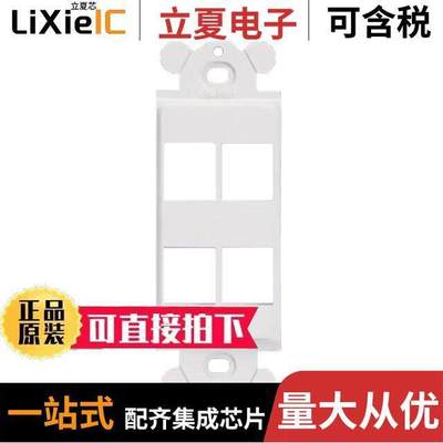 NK4RMFEI连接器 〔FACEPLATE 4PORT IVORY 〕