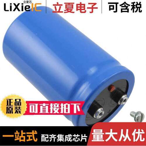 500C183T100CC2B电容 〔CAP ALUM 18000UF 100V SCREW 〕