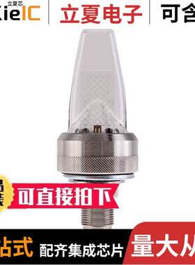 ICEFIN24DMN射频 〔RF ANT 2.4GHZ BLADE N FEM BASE 〕
