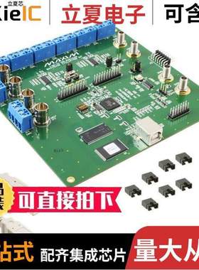 MAX11040KEVKIT#开发板 〔KIT EVAL FOR MAX11040 W/FMC CONN 〕