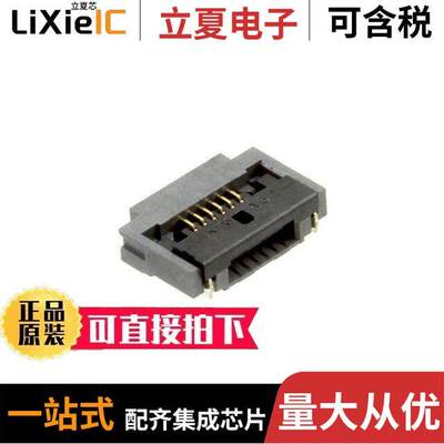 FH52-6S-0.5SH(99)连接器 〔CONN FFC 6POS .5MM 〕