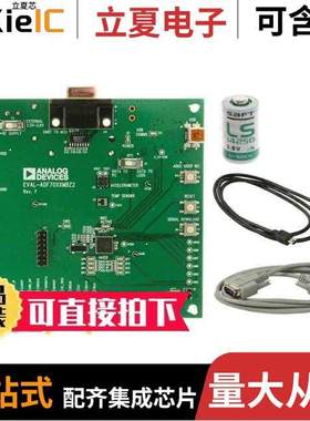 EVAL-ADF70XXMBZ2射频 〔MOTHER BOARD FOR ADISIMLINK DEV 〕