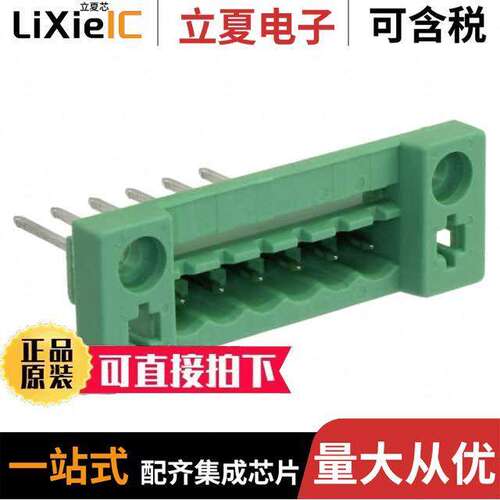 0707921连接器 〔TERM BLK HEADER 6POS GREEN 〕