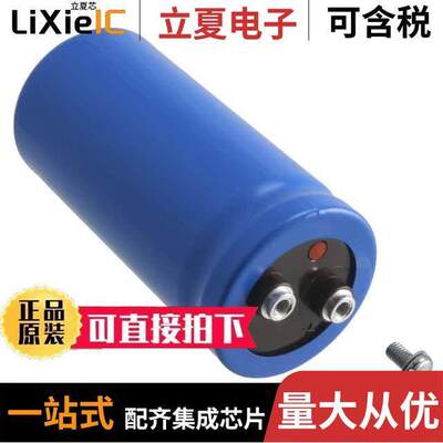 500C103T100BJ2B电容 〔CAP ALUM 10000UF 100V SCREW 〕