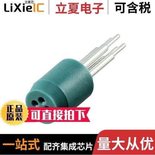 204-6970-50-0602J光电元件 〔SO【ET LASER DIODE 4POS 〕