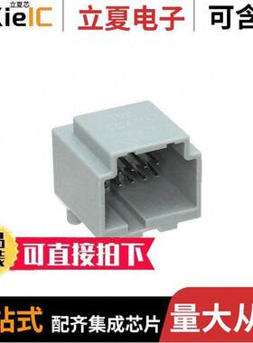 0307005100连接器 〔CONN HEADER R/A 10POS 2.54MM 〕