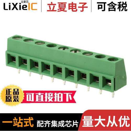 2-282836-8连接器 〔TERM BLK 9POS SIDE ENTRY 5MM PCB 〕