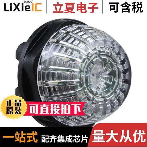 14-060.907光电元件 〔INDICATOR COMPACT WHITE 24VDC PI 〕