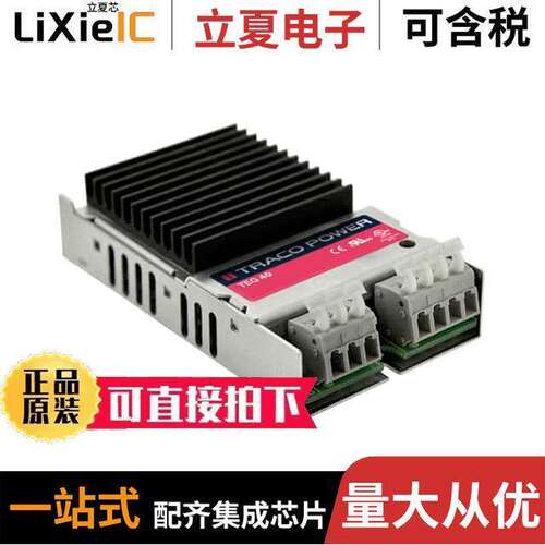 TEQ 40-4815WIR电源-内外部 〔DC/DC CONVERTER 24V 40W 〕