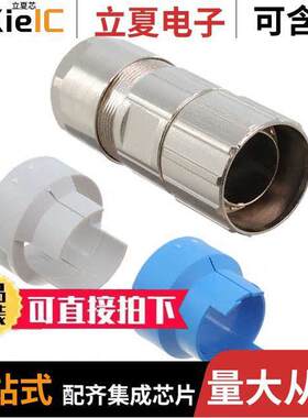 09151000401连接器 〔CONN INSERT SHELL INLINE 〕